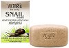 Victoria Beauty Snail Extract Soap - 