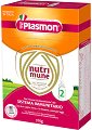Адаптирано преходно мляко Plasmon Nutrimune 2 - 370 и 700 g, за 6-12 месеца - 