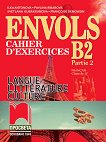 Envols - ниво B2 (част 2): Учебна тетрадка по френски език и литература за 12. клас - профилирана подготовка - учебник