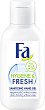 Fa Hygiene & Fresh Gel - Почистващ гел за ръце - 50 ml - 