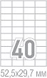 Бели правоъгълни етикети за принтиране Tanex - 4000 самозалепващи етикета с размери 52.5 x 29.7 mm - 