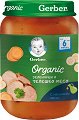 Nestle Gerber Organic - Био пюре от зеленчуци с телешко месо - Бурканче от 190 g за бебета над 6 месеца - 