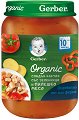 Nestle Gerber Organic - Био пюре от сладък картоф със зеленчуци и пилешко месо - 