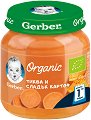 Био пюре от тиква и сладък картоф Nestle Gerber Organic - 125 g, от серията Моето първо, 6+ м - 
