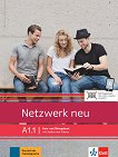 Netzwerk neu - ниво A1.1: Учебник и учебна тетрадка + онлайн материали - продукт