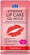 Purederm Intensive Lip Care Gel Patch - 