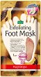 Purederm Exfoliating Foot Mask Papaya & Chamomile Extract - Ексфолираща маска за крака с екстракт от папая и лайка - 