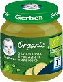 Био пюре от зелен грах, броколи и тиквички Nestle Gerber Organic - 125 g от серията Моето първо, за 6+ месеца - 