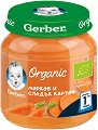        Nestle Gerber Organic - 