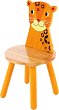 Детско дървено столче с обегалка Bigjigs Toys - Леопард - 