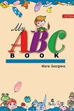 My ABC Book - 