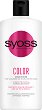 Syoss Color Conditioner - Балсам за боядисана и на кичури коса - 