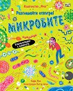 Разгледайте отвътре!: Микробите - Сара Хъл - детска книга