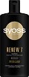 Syoss Renew 7 Shampoo - 