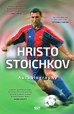 Hristo Stoichkov Autobiography - книга