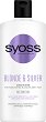 Syoss Blond & Silver Conditioner - 