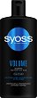 Syoss Volume Shampoo - Шампоан за обем за тънка коса от серията Volume - 