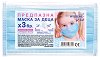Детска трислойна хигиенна маска Agiva - 3 броя за еднократна употреба с интегриран филтър - 
