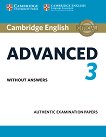 Cambridge English - Advanced (C1): Учебник за международния изпит CAE Third Edition - помагало