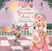 Принцеса Анна и празничната торта - Анна Стефанова - детска книга