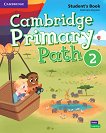 Cambridge Primary Path - ниво 2: Учебник по английски език + творчески дневник - 