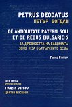 За древността на бащината земя и за българските дела - том 1 De Antiquitate Paterni Soli et de Rebus Bulgaricis - Tomus Primus - книга