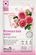 MBeauty Provence Rose Water Anti-Aging Mask - Маска за лице против стареене с розова вода - 