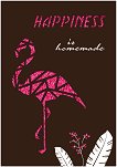 Поздравителна картичка - Happiness is homemade - 