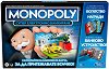 Монополи - Супер електронно банкиране - игра
