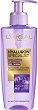 L'Oreal Hyaluron Specialist Replumping Purifying Gel Wash - 