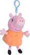 Плюшен ключодържател Мама Пиг - Simba - От серията Peppa Pig - 
