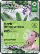 MBeauty Herb Botanical Mask - Успокояваща маска за лице с билкови екстракти - 