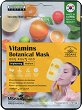 MBeauty Vitamins Botanical Mask - Озаряваща маска за лице с витамини - 