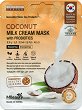 MBeauty Coconut Milk Cream Mask - Маска за лице с кокосово мляко - 