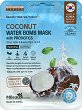MBeauty Coconut Water Bomb Mask - 