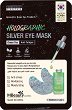 MBeauty Holographic Silver Eye Mask - Озаряваща маска за околоочен контур със зелен чай - 