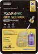 MBeauty Holographic Gold Face Mask - Стягаща маска за лице с колаген - 