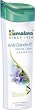 Himalaya Anti-Dandruff Gentle Clean Shampoo - 