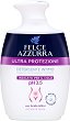 Felce Azzurra Ultra Protection Intimate Hygiene Wash - Интимен гел - 