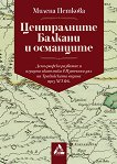 Централните Балкани и османците: Демографско развитие и аграрна икономика в Източния дял на Тракийската низина през XVI век - Милена Петкова - 