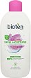 Bioten Skin Moisture Smooth Cleansing Milk - 