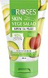 Nature of Agiva Roses Vege Salad Regeneration Hand Cream - Възстановяващ крем за ръце с авокадо от серията Vege Salad - крем