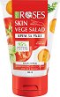 Nature of Agiva Roses Vege Salad Moisturizing Hand Cream - Хидратиращ крем за ръце с домат и морков от серията Vege Salad - 