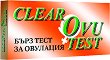 Tест за овулация Clear Test Clear Ovu Test - 