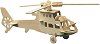 Хеликоптер - Дървен 3D пъзел - 