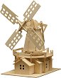 Вятърна мелница - Дървен 3D пъзел - 
