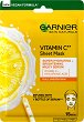 Garnier Vitamin C Sheet Mask - Хартиена маска за лице от серията "Vitamin C" - 