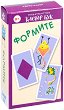 Формите - Комплект от 15 активни карти - игра
