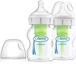 Бебешки шишета за хранене с широко гърло - Options+ 150 ml - Комплект от 2 броя със силиконови биберони за бебета от 0+ месеца - 