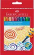    Faber-Castell Twist